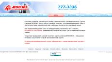|  |  | ���� | ������ - ������� ��������� �����, ���������� ���������������� ������. .
